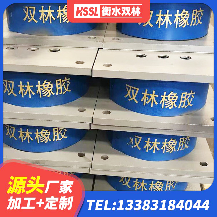 泾川县建筑隔震支座HDR生产厂家 泾川县高阻尼减震隔震支座生产厂家 泾川县LNRφ400叠层隔震支座生产厂家 泾川县LNR1100建筑隔震支座 - 第1张