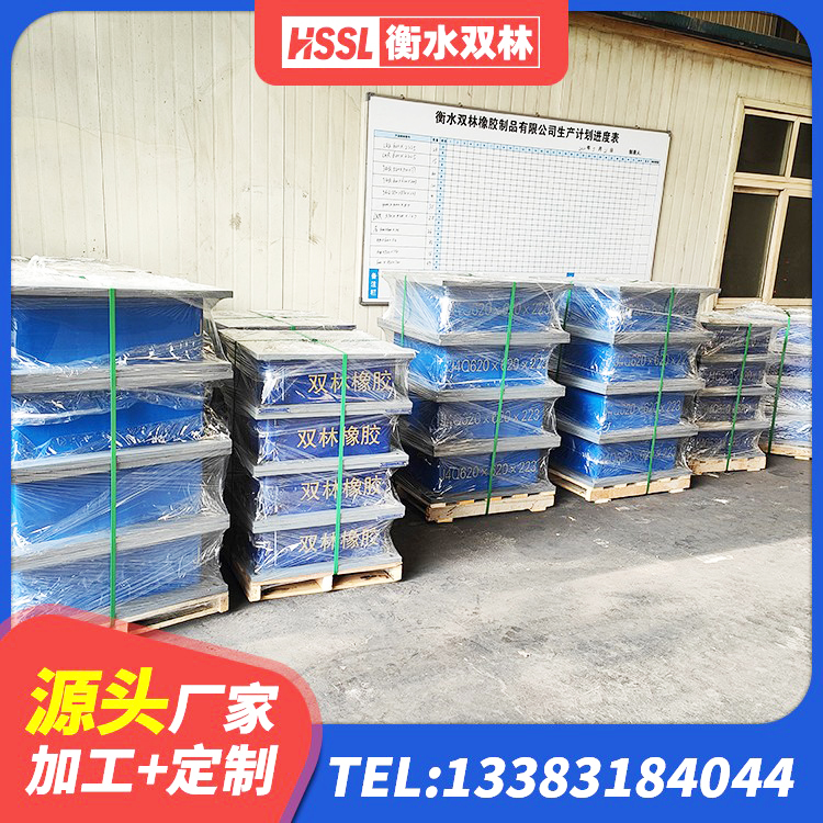 泾川县HDR700高阻尼隔震支座多少钱 泾川县建筑圆形高阻尼橡胶隔震支座 泾川县建筑隔震支座LRB和LNR生产厂家 泾川县HDR1200高阻尼橡胶支座厂家 - 第1张