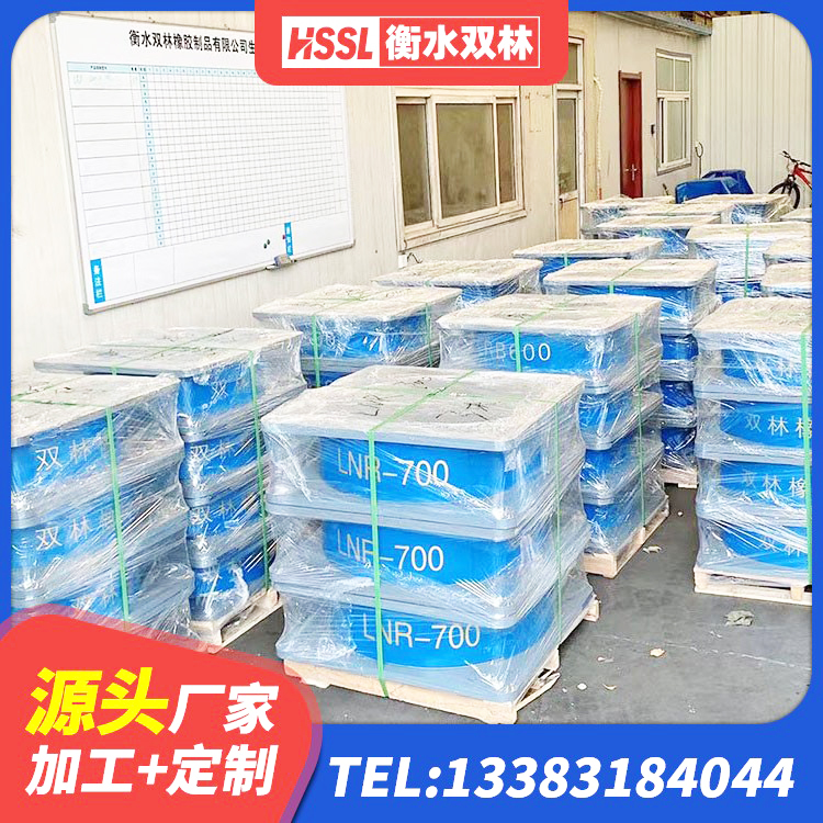 泾川县建筑隔震支座1型生产厂家 泾川县建筑铅芯橡胶隔震支座LRB900源头工厂 泾川县LNR水平分散型隔震支座生产厂家 泾川县建筑橡胶隔震支座JG生产厂家 - 第6张