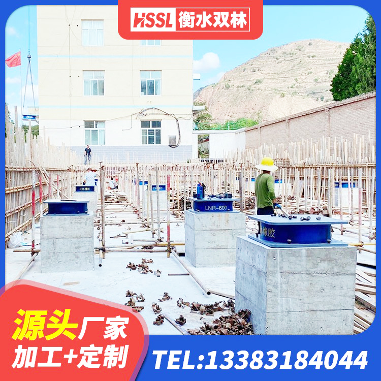 泾川县大型减震支座厂家 泾川县房建橡胶抗震支座多少钱 泾川县抗震高阻尼支座厂家 泾川县铅芯橡胶隔震支座(LRB)厂家电话 - 第2张