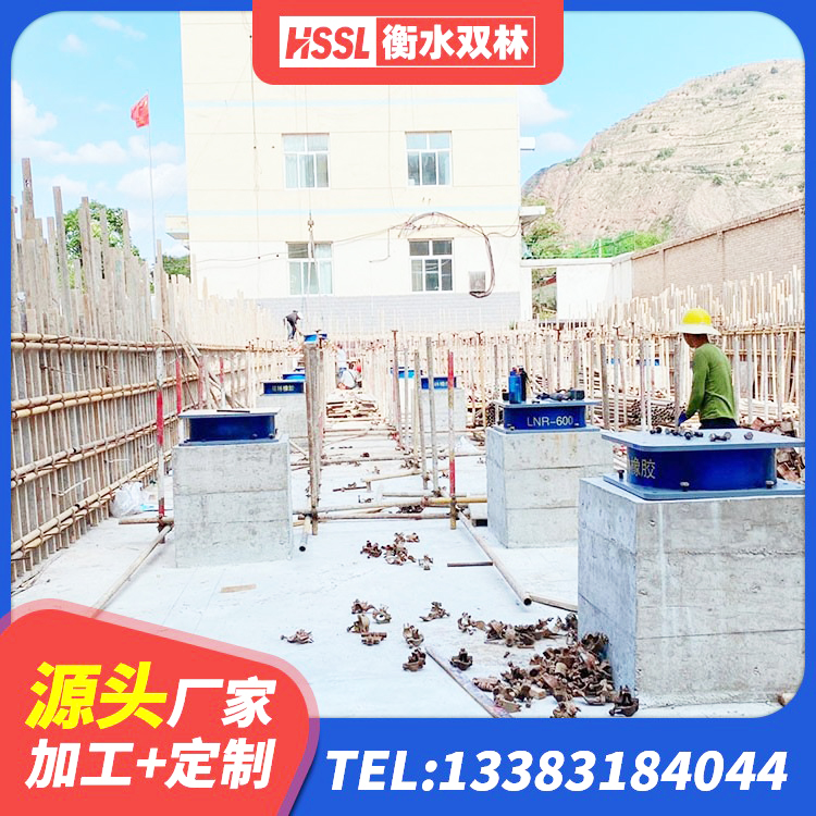 泾川县建筑隔震支座HDR生产厂家 泾川县高阻尼减震隔震支座生产厂家 泾川县LNRφ400叠层隔震支座生产厂家 泾川县LNR1100建筑隔震支座 - 第4张