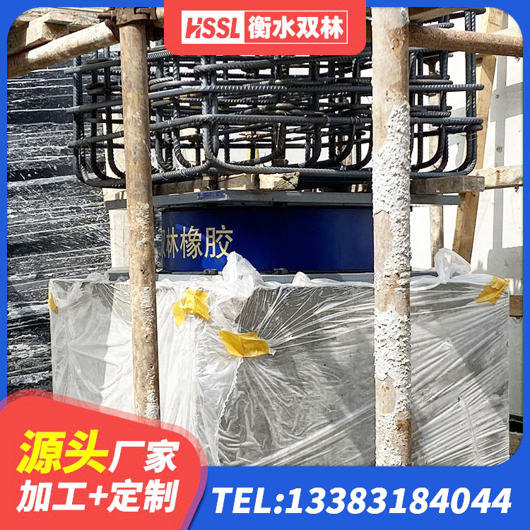 泾川县LNR1100天然橡胶隔震支座厂家电话 泾川县HDR高阻尼橡胶支座 泾川县橡胶隔振支座厂家 泾川县LNR800隔震支座 - 第3张