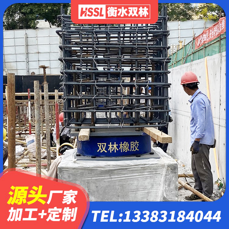 泾川县建筑高阻尼支座源头工厂 泾川县LNR隔震支座600生产厂家 泾川县LNR系列水平分散型橡胶隔震支座生产厂家 泾川县建筑隔震支座L800 - 第3张