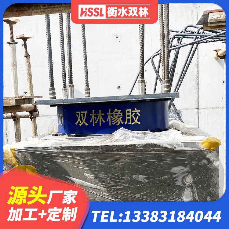 泾川县LRB900铅芯支座什么价格 泾川县隔震支座 泾川县LRB橡胶隔震支座1000(II型)厂家 泾川县橡胶隔震支座LNR400源头工厂 - 第7张