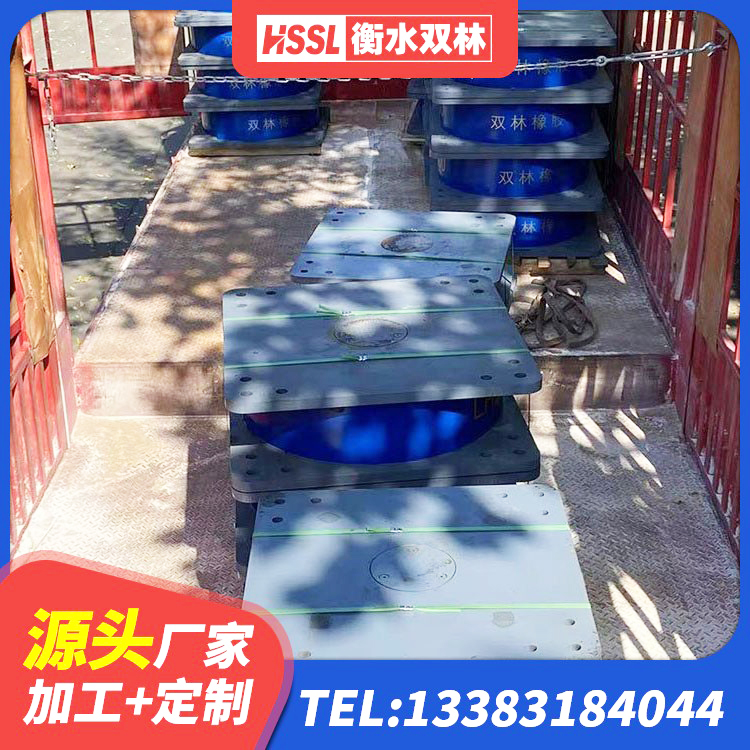 泾川县建筑隔震支座HDR生产厂家 泾川县高阻尼减震隔震支座生产厂家 泾川县LNRφ400叠层隔震支座生产厂家 泾川县LNR1100建筑隔震支座 - 第5张