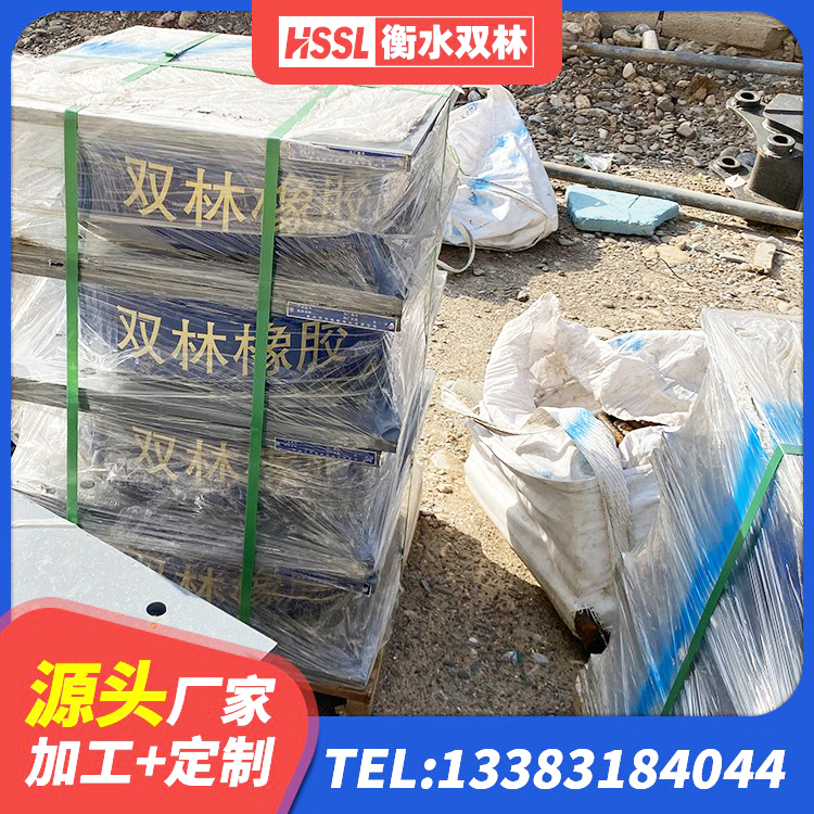 泾川县橡胶隔震减震支座 泾川县房建橡胶隔震支座生产厂家 泾川县LNR1200天然橡胶支座生产厂家 泾川县橡胶抗震支座工厂生产厂家 - 第7张